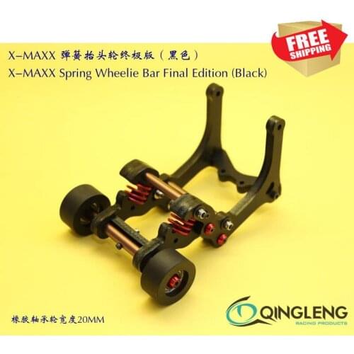 RC radio control car 1/5 trax 77086-4 XMAXX X-MAXX new wheelie bar durable nylon option upgrade parts