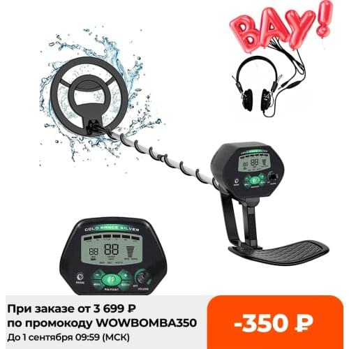 Professional Metal Detector MD-4080 ALL METAL and Discrimination Function High Sensitive Gold Silver Metal Detector