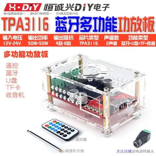 Multi-function Digital Bluetooth Power Amplifier Board U Disk TF Card MP3 Decoding FM Radio with Remote Control with USB Sound C
