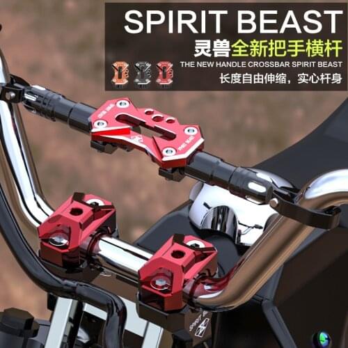 Spirit Beast motorcycle handlebar modified new generation of hand multifunction styling Cross bar 3colors