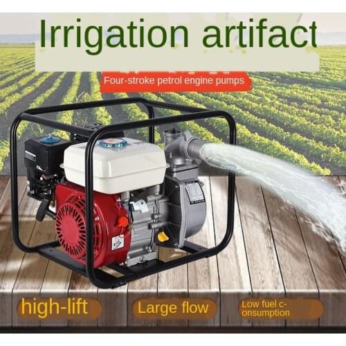 Gasoline pump high power irrigation pump agricultural self-priming high lift 2 "3" 4 "large water pump