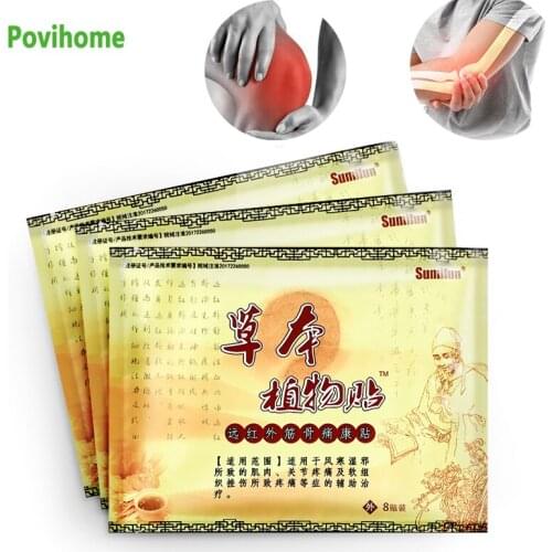 8Pcs Chinese Herbal Pain Relief Patch Body Analgesic Patch Back Neck Lumbar Orthopedic Plaster Arthritis Joint Medical Sticker
