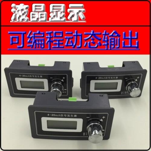 High Precision 4-20mA Current Signal Generator Can Simulate and Debug Passive PLC Transmitter System