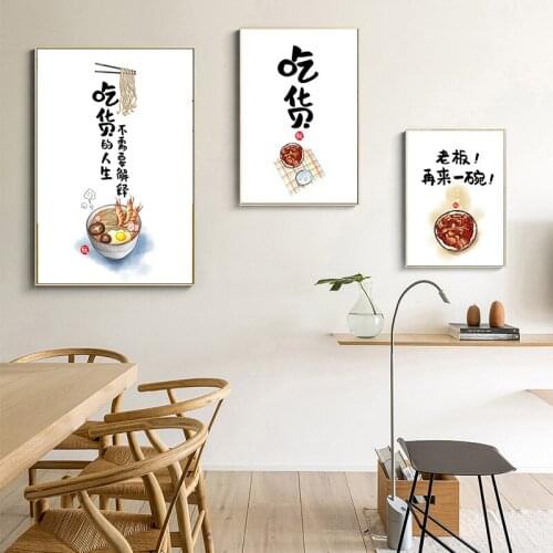 YUMEART Kitchen Décor Canvas Painting Japanese Style Noodles Cat Poster Wall Art Printed And Painting Simple Home Decor Pictures
