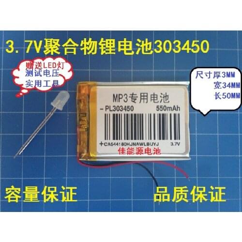 3.7V polymer lithium battery 303450 550MAH M3 battery MUSIC CARD Rechargeable Li-ion Cell