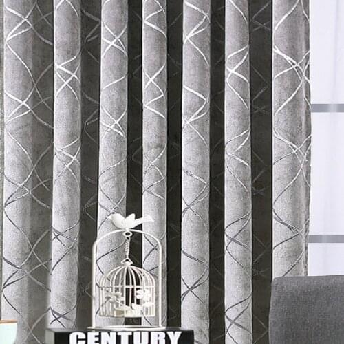 Customization Modern Curtains for Living Dining Room Bedroom Simple European Gray Coffee Beige Striped Curtains Tulle Curtains