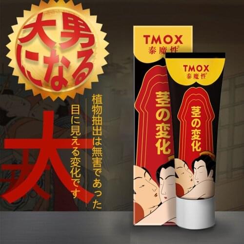20g mens penis enlargement massage cream JJ erection growth cream, mens big dick care aphrodisiac ointment gel sex products