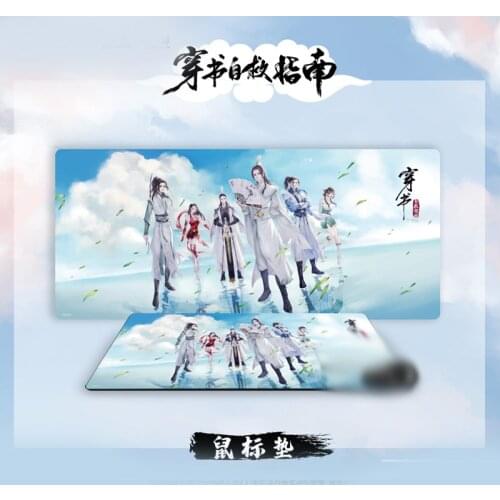 1pcs The Scum Villain’s Self-Saving System Shen Qingqiu Luo Binghe Mouse Keyboard Pad Gaming Mat Decor Prop Boy Girl Gift