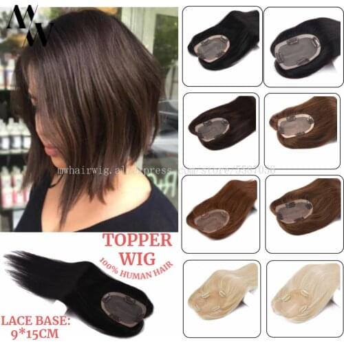 MW 14inch Lace Hair Topper Wig 180% Density Clip In Toupee Hair For Women Virgin Remy Human Piece Brown Color 10*13cm Free Part