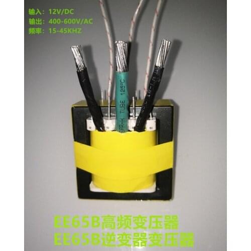 All Copper EE65B Transformer High Frequency 65 Transformer EE65 Inverter Transformer Booster Transformer