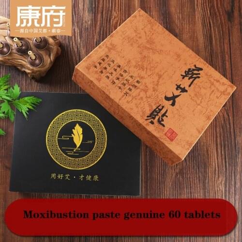 CN Herb Moxa Posted 60 Grains Of Moxa Moxibustion Paste Genuine Moxa Moxibustion Wool Colum