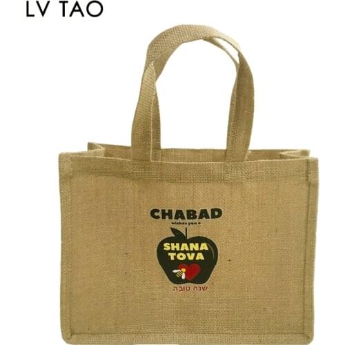 Natural Jute Burlap Tote Bags Reusable Grocery Shopping Bag with Laminated Interior Medium Size 32x12x25cm