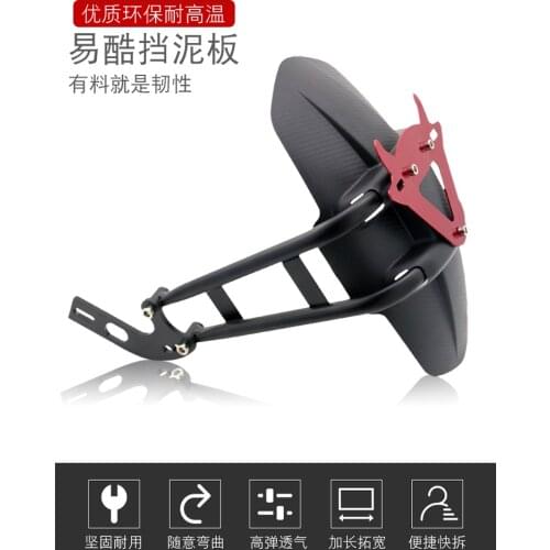 Modify Rear Fender for Niu N1 N1s U1 m for Super Soco Ts Tc for Electric Scooter Bike