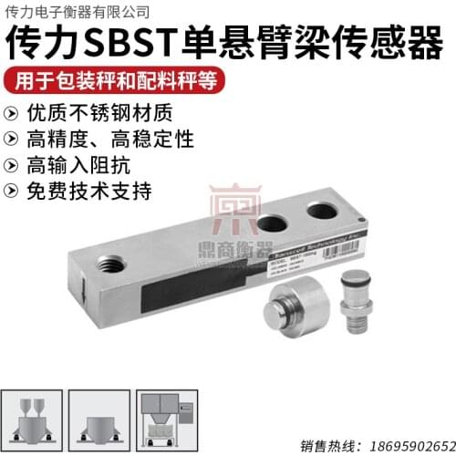 Transcell SBST/200kg/500KG Load Cell Weighing Sensor 100% new and original