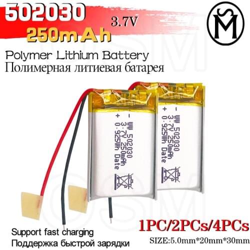 OSM1or2or4 Rechargeable Battery Model 502030 250-mah Long lasting 500times suitable for Electronic products and Digital products