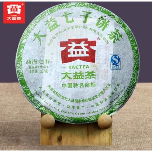 2012 TAETEA Menghai Early Spring Batch 201 Raw Puer Chinese Tea Tea Yunnna QiZIBing Sheng Puer Chinese Tea Cake 357g
