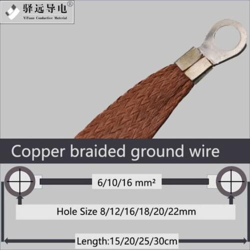 5pcs 150-300mm lugs terminal strips copper braid Bridge connection ground wire span cable for distribution box cable tray