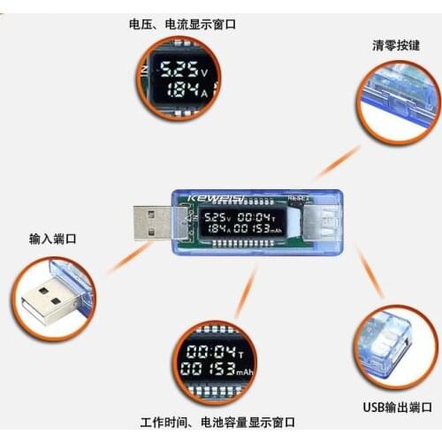 USB Current And Voltage Charger Capacity Tester USB Charger Doctor Power Meter Text Voltmeter 24