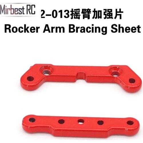 Feiyue 1/12 RC Cars original accessory Rocker arm bracing sheet W12012-013 for FY01/02/03/04/05/06/07 JJRC Q39 parts