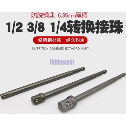 Electric drill to square bracket sleeve hexagonal square head handle Beaded rod sleeve adapter