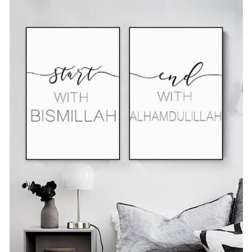 Islamic BISMILLAH Wall Art Canvas Painting Muslim Picture Motivational Black White Posters Prints for Living Room Home Decor