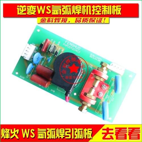Ws-120/160/180/200 Argon arc welding machine high frequency arc plate ignition plate control board