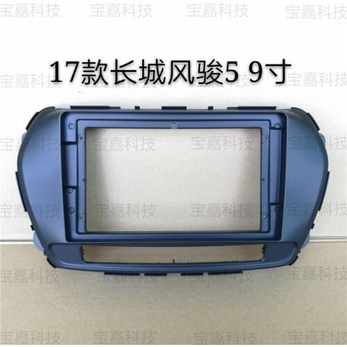 For Great Wall Wingle 5 Wingle 6 2017 Car Fascia Navigation Fascias Dash Frame Kit For 9" Universal Android Multimedia Player