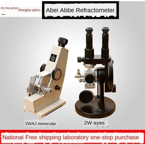 Shanghai Optics Abbe refractometer 2waj monocular Abbe refractometer wya-2w binocular brix meter refractometer