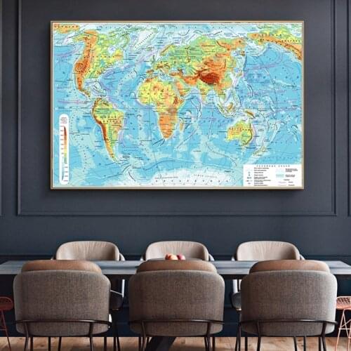Large World Geographic Map In Russian 150*100cm Personalized Wall Sticker Poster Non-woven Wallpaper Education Office Supplies