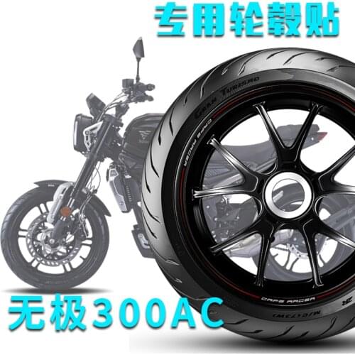 Motorcycle Wheel Hub Sticking Reflective Stickers Apply for Loncin Voge 300ac for One Bike