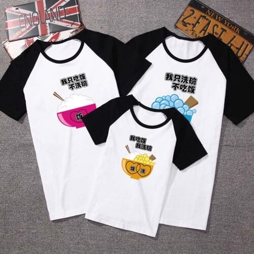Summer 2021 Family Clothing Matching For Father Mother and Daughter Son Cute Short Sleeve T-shirt Casual Family Look Clothes