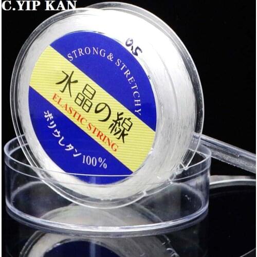 C.YIP KAN Jewelry DIY bracelet string string strong 0.6mm0.8mm1.0mm1.2mm elastic rope agate bracelet elastic rope