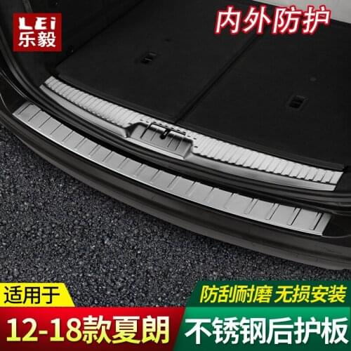 For Volkswagen Sharan 2018 to 2018 Rear bumper Protector Sill High quality stainless steel rear windowsill panel