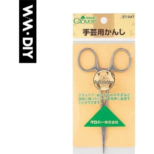 Teddy bear, plush doll making pliers clip 57-247 imported from Japan CLOVER tool