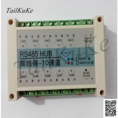 10 Port RS485 Hub HUB Dual One Way /Dmx512/1 Drag 9/2 Drag 8/3 Drag 7/4 Drag 6