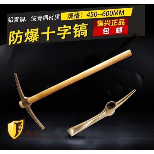 Non-sparking Safety Pick Railroad,600mm, Explosion proof Copper Alloy Cross Pickaxe Tool
