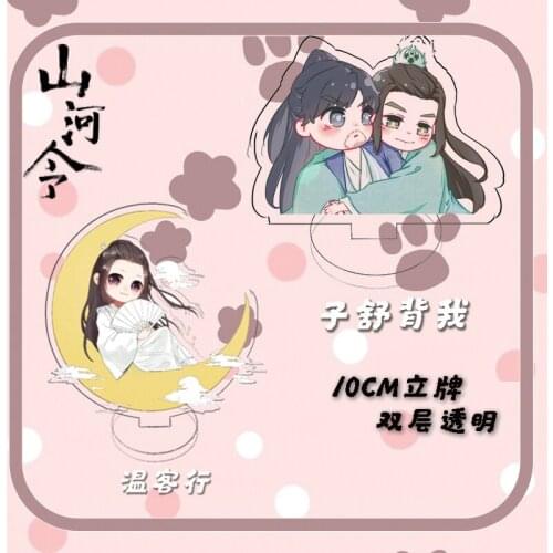 NEW Anime WORD OF HONOR Wen Kexing Zhou Zishu 10cm Creative Q Version Acrylic Stand Figure Model Desktop Decor Toy Cosplay