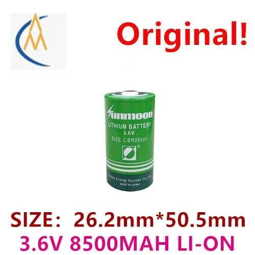 Riyue er26500 intelligent water meter gas meter PLC industrial control Internet of things No. 2 C type 3.6V lithium battery with