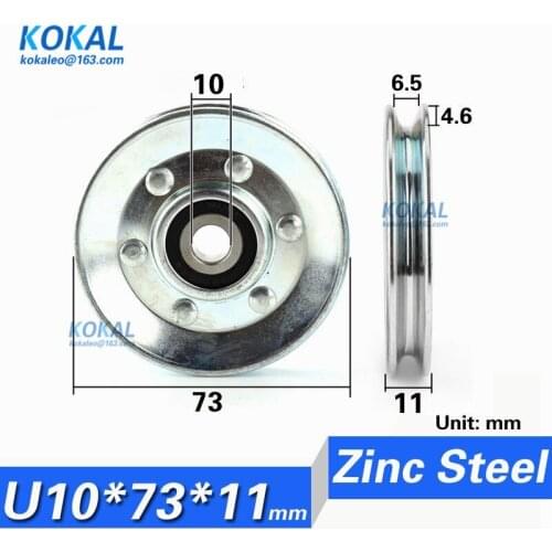 [U1073-11J] 10*73*11mm round bottom V groove concave wheel roller, elevator wire rope hanging wheel, through the line guide roll