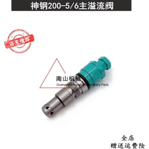 Free shipping Kobelco SK200-5/200-6 main relief valve distributor valve main gun main control valve excavator accessories
