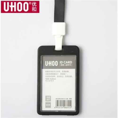 Certificate card set double transparent staff tag job certificate work card access control card set 6638