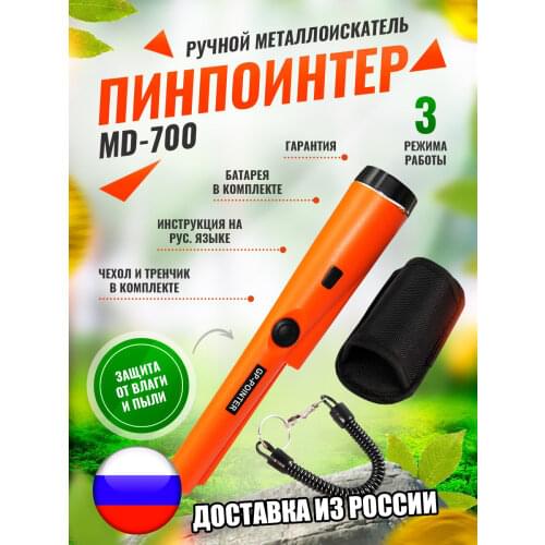 NEXMOR Safety And Security Products