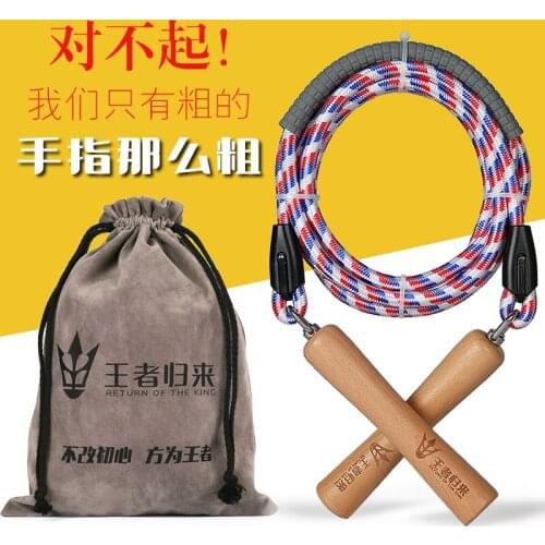 Rope skipping adjustable adult fitness women weight loss men and women professional exercise slimming burning fat rope skipping