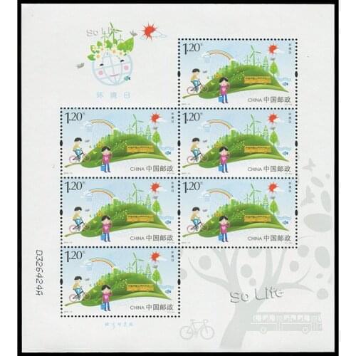 Environment Day , 2015-11 , Souvenir Sheet . Post Stamp , Philately , Postage , Collection