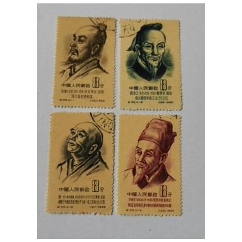 4PCS C33 Ancient Chinese scientists Post Stamps Postage Collection