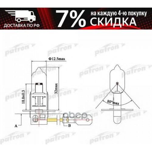 Ксеноновые лампы Patron China At AliExpress