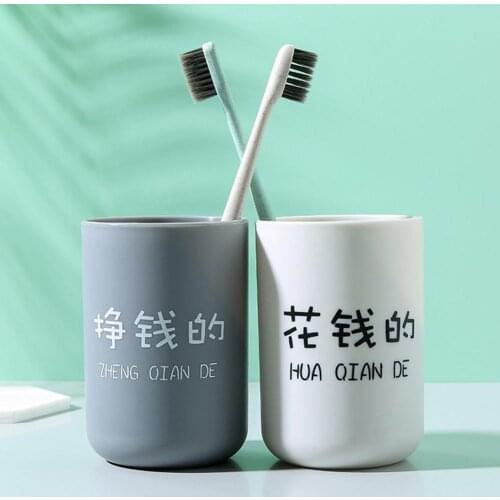 Simple Nordic Travel Portable Home PP Funny Text Pattern Solid Color Gargle Water CouplesToothbrush Cup Holder Organizer Cup