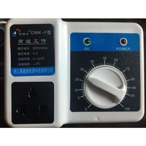 OUCHIDA Intelligent temperature controller boiler heating hot water circulation pump temperature controlled switch
