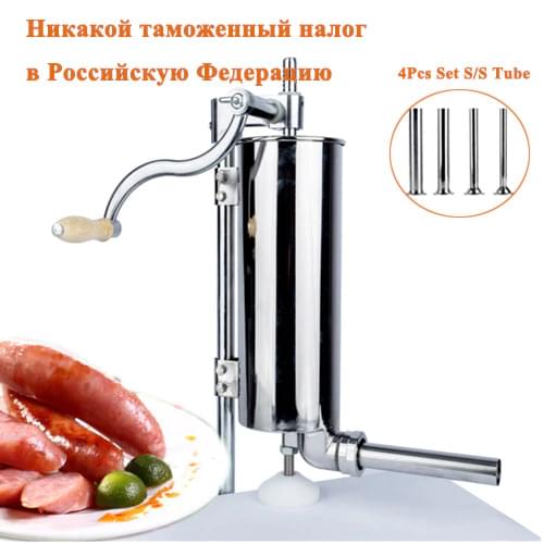 Fast delivery-hand sausage maker 4L,manual sausage filler machine,sausage making machine,vertical s/s sausage stuffer