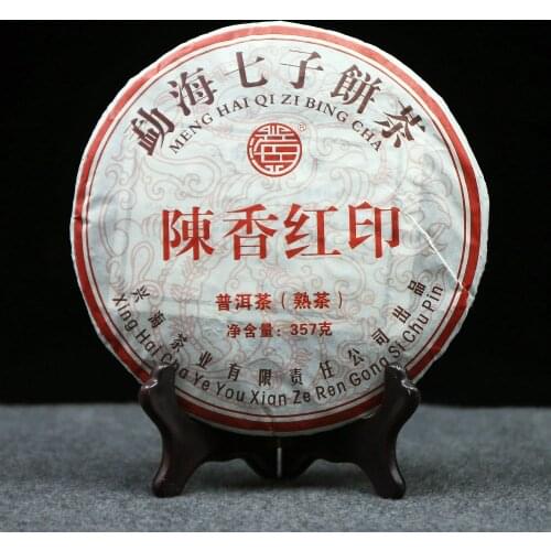 2017 Year Shu Puer Chinese Tea Chen Xiang Hong Yin Menghai Qizi Bing Cha Old Aroma Ripe Puer Chinese Tea 357g